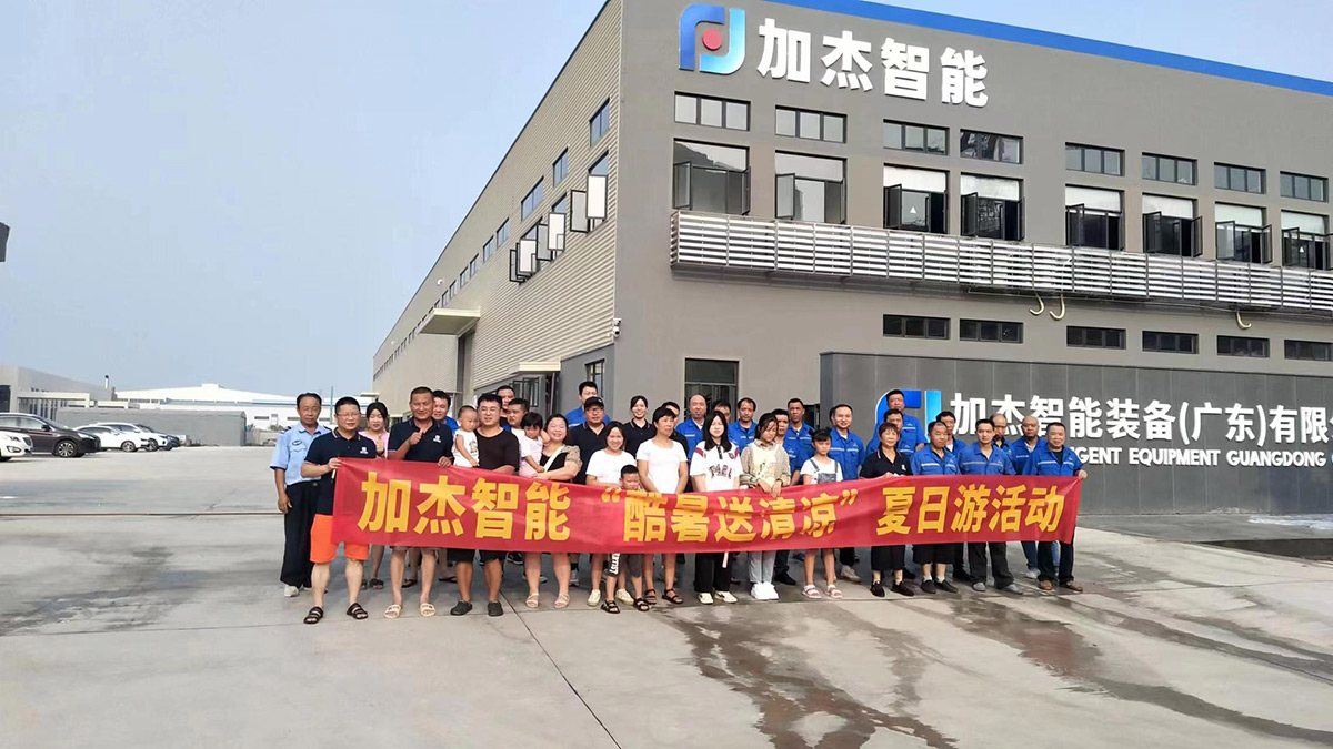 d66acc715d953797f40bf8a8cb7f03f0.jpg 出發(fā)前公司合影.jpg